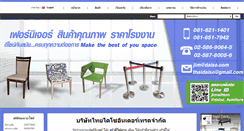 Desktop Screenshot of furnitureandhandicraft.com