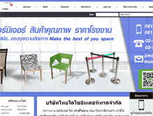 Tablet Screenshot of furnitureandhandicraft.com